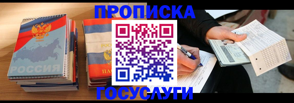 регистрация для школы в Алатыре